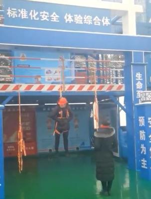工地安全警鐘 丈夫未系安全帶,妻子“另類教育”引深思