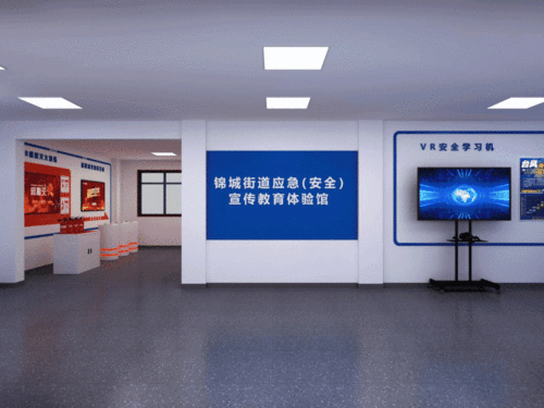 錦城街道應(yīng)急安全教育體驗(yàn)館正式開館,為建筑建材行業(yè)注入安全新動(dòng)能
